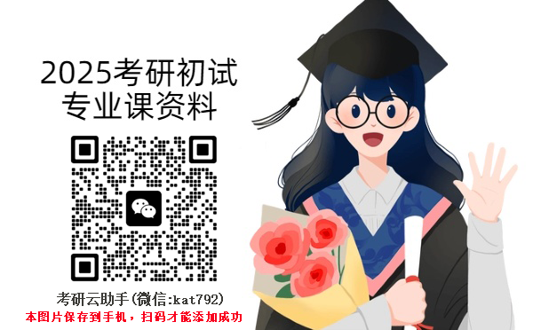 信息工程大学